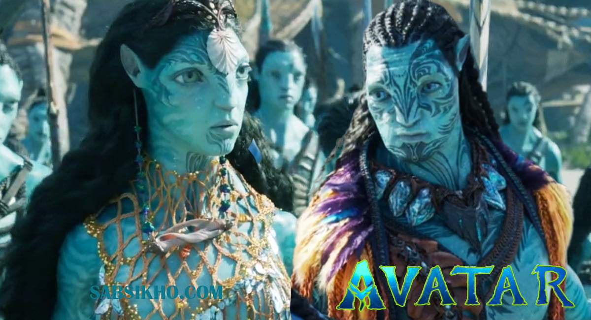 AVATAR 2 The way of Water Trailer REVIEW: Avatar 2 Release Date - Avatar 2 Star Cast avatar 2 release date - Sab Siko